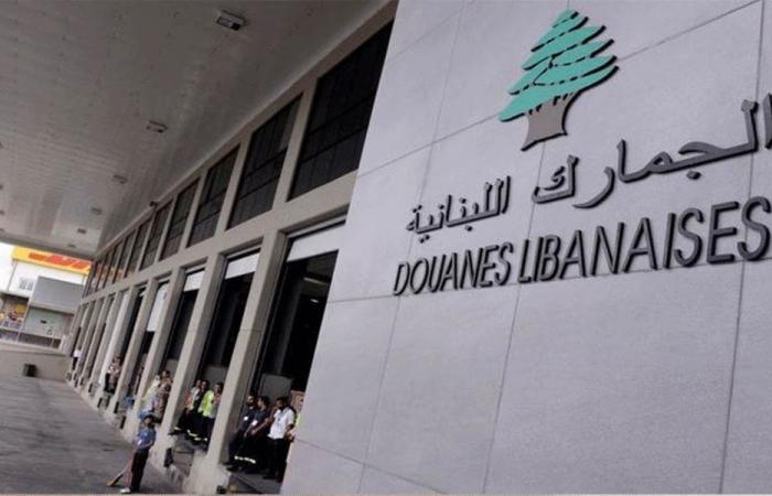 الحكومة تقرّ تعيينات المجلس الأعلى للجمارك