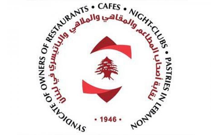 نقابة أصحاب المطاعم تطمئن: ملتزمون بمعايير سلامة الغذاء