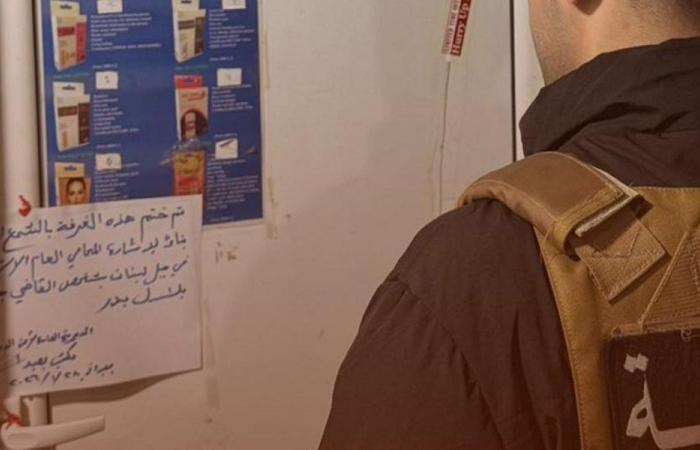 ضبط مكملات تنحيف منتهية الصلاحية في بيروت