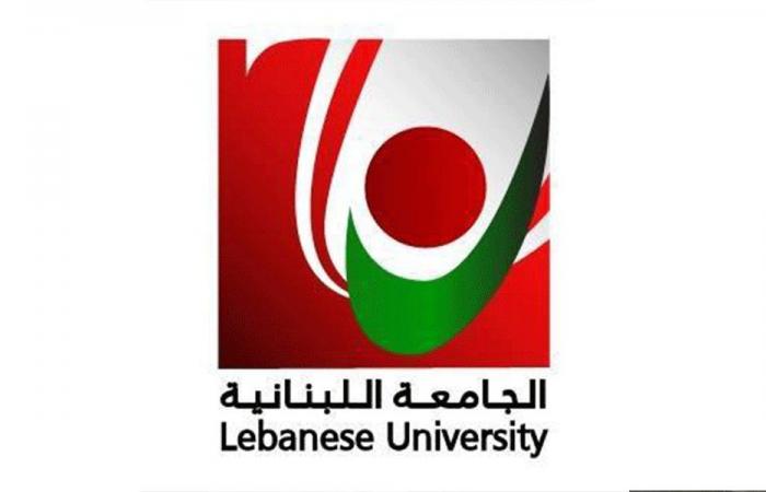انتخابات مجالس الطلاب في اللبنانية على وقع المناصفة الطائفية