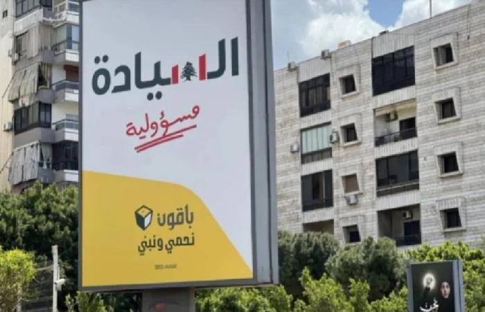 مصادر مقربة من “الحزب”: اللقاءات مع “المستقبل” مستمرة