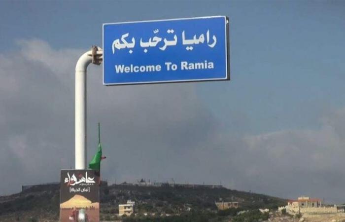 أهالي راميا يطالبون رئيس الحكومة بزيارة البلدة