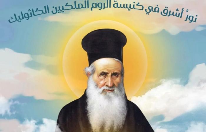 بشرى للبنانيين… تطويب الأب بشارة أبو مراد!