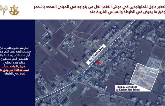 إنذار إسرائيلي عاجل لسكان بلدات في البقاع