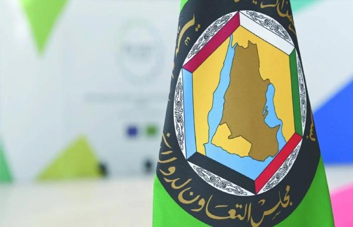 مجلس التعاون الخليجي: سنتخذ الإجراءات اللازمة للدفاع عن أمننا