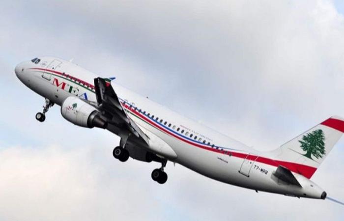 بيان مهم من الـMEA