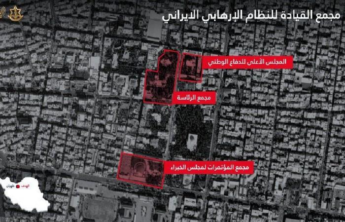 إسرائيل تستهدف مجمّع القيادة المركزي في ايران