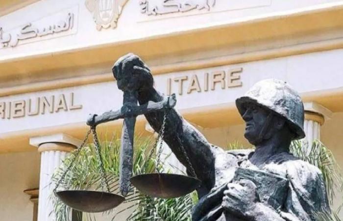 اتّجاه لإقالة رئيس المحكمة العسكرية!