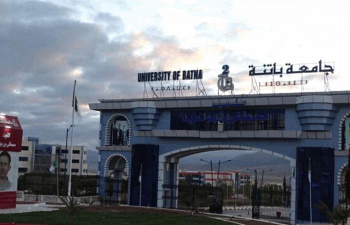 إنجاز علمي لجامعة عربية
