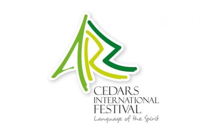 تأجيل مهرجانات الأرز الدولية