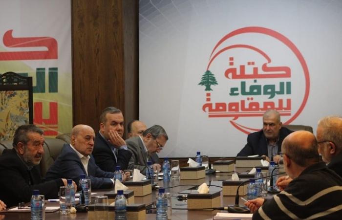 “الوفاء للمقاومة”: التفاوض المباشر مع إسرائيل خطوة خطيرة