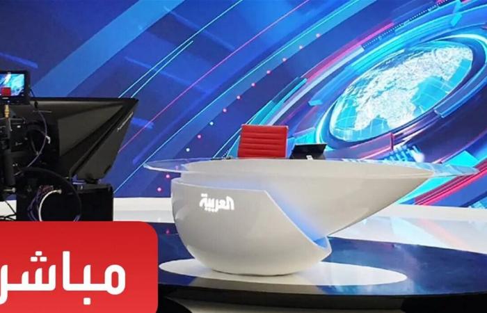 بعد 23 عاما من العمل في القناة.. إعلامية شهيرة تقدم استقالتها من "العربية" (صورة)