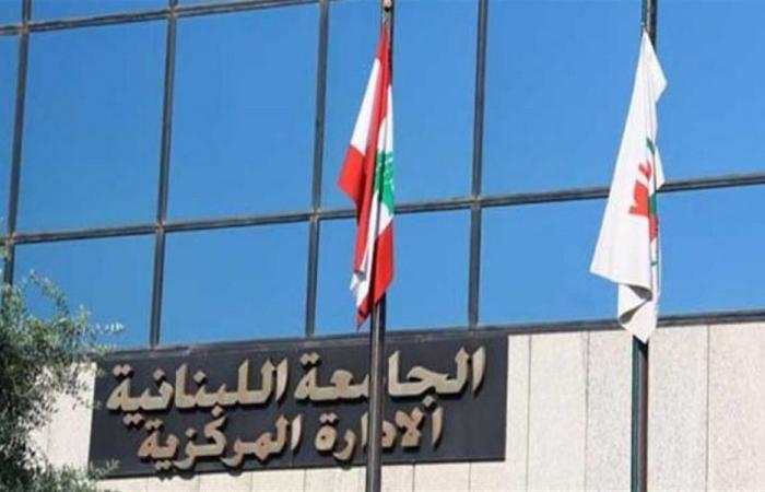 مجلس النواب يمدّد ولاية رئيس الجامعة اللبنانية