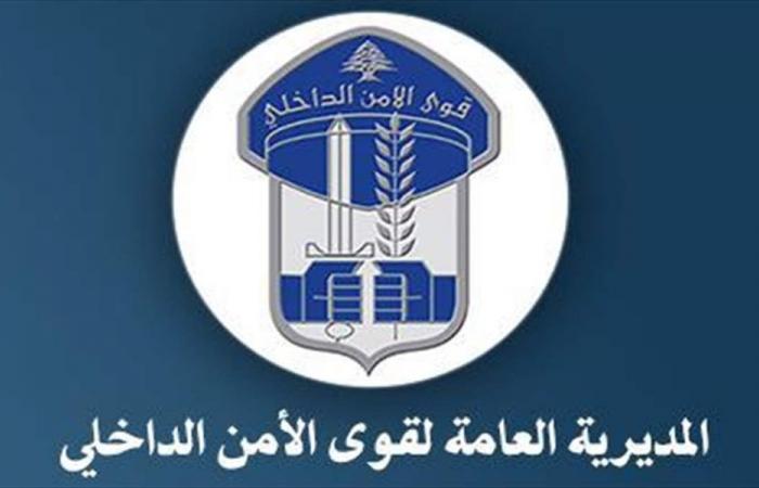 افتتاح مباراة التطوّع برتبة دركي متمرّن عادي واختصاصي