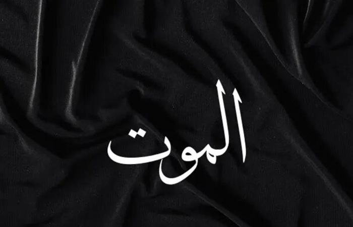بعد أشهر فقط على وفاة والدته.. فنان يخسر شقيقه أيضا وينعاه بكلمات مؤثرة (صورة)