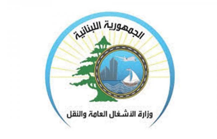 “الأشغال”: بدء أعمال تأهيل طريق الحازمية – ضهر البيدر – شتورة السبت