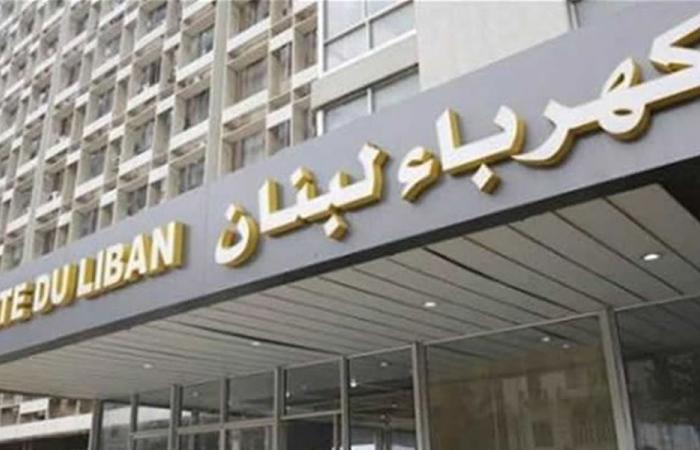 كهرباء لبنان: محاولات عرقلة لإعادة تشغيل الزوق والجية
