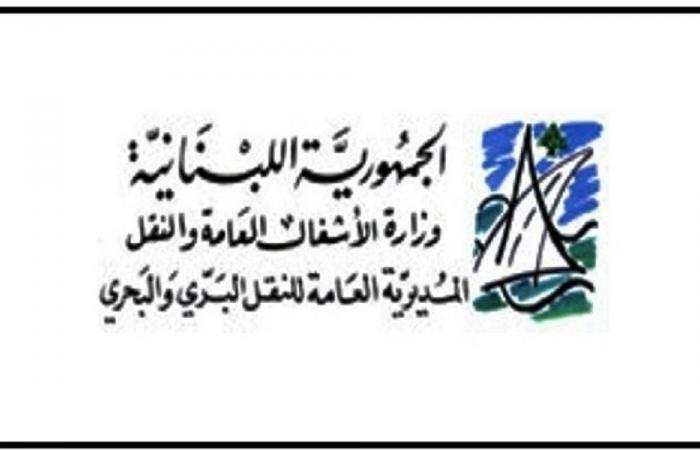 شيا: قطار البربارة خطوة لإحياء السكة لا لحلّ أزمة النقل