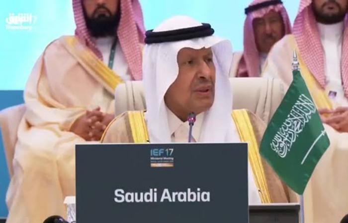 وزير الطاقة السعودي: أحداث الأسابيع الماضية خطيرة