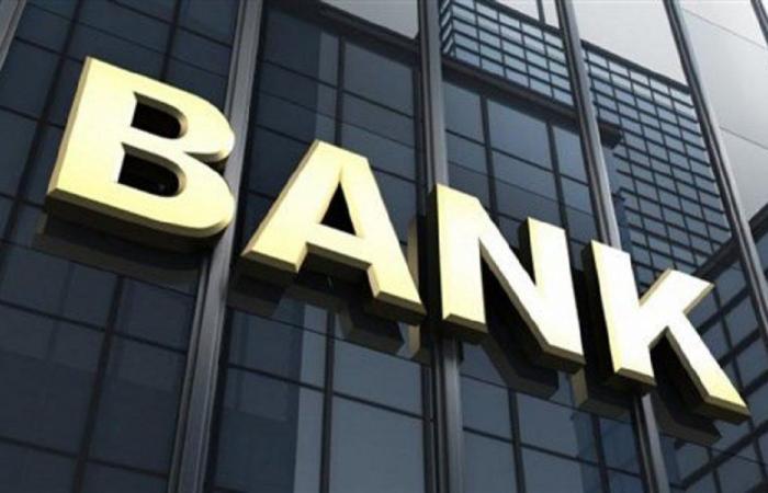 بنك صادرات إيران في لبنان انتهى