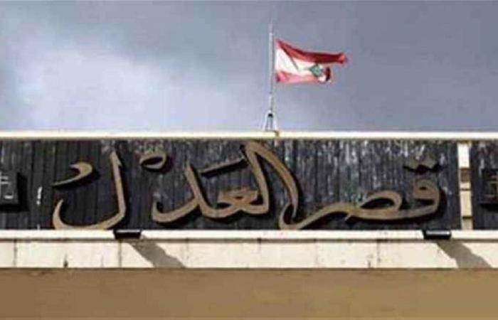 ما هو “المجلس العدلي” في لبنان؟