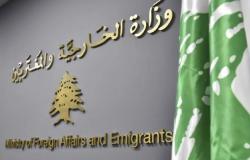 الخارجية تدين التفجير في دمشق