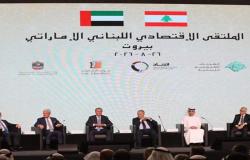الإمارات تفتح باب الاستثمار… فهل يستعيد لبنان مكانته؟