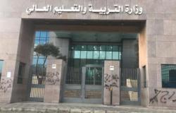 وزارة التربية: تأخير التحاق المتعاقدين إجراء تنظيمي موقت
