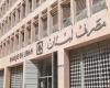 سلامة يحدد سعر الدولار لاستيراد البنزين