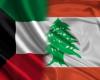 الكويت: حريصون على دعم استقرار لبنان