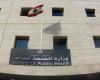 “الصحة”: جريح في بليدا جراء انفجار من مخلفات الحرب