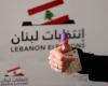 كم بلغ عدد طلبات تسجيل المغتربين للإنتخابات؟