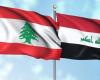 العراق يسبق لبنان في حصر السلاح