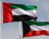 الإمارات تعلن تضامنها مع الكويت