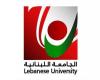 استمرار إقفال الجامعة اللبنانية حتى مساء الأحد