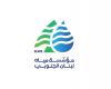 مياه الجنوب: توقف التغذية على هذا الخط في صيدا