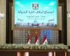 “ائتلاف إدارة الدولة” في العراق يدعم حصر السلاح بيد الدولة