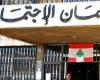 “الضمان”: تعليق التعاقد مع طبيب وصيدلي لمدّة شهر