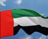 الإمارات تُدين هجمات جماعة الحوثي على السعودية