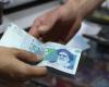 العملة الإيرانية تهبط