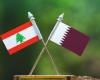 قطر تبني محطتَي كهرباء في لبنان وتوقّع اتفاقية غاز لـ20 عامًا