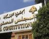 فضيحة الدستوري