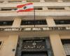 عين المالية على أموال المودعين